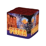 PETRA